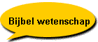Bijbel wetenschap