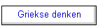 Griekse denken