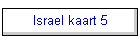 Israel kaart 5