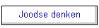 Joodse denken